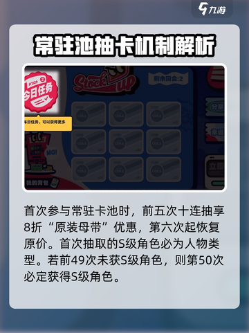 绝区零up顺序一览介绍截图4