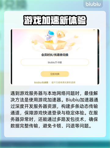 🎮鬼泣4闪退？一招解决！💥截图3