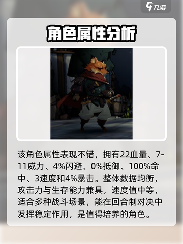 安尼姆的无尽旅途加西亚怎么样介绍截图2