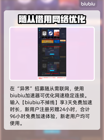 龙之信条2🔥即时战斗系统超详细解析！截图6