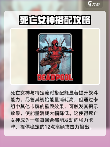 漫威终极逆转毒液⚡毒液玩家必看大全！截图4