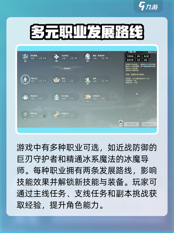 星痕共鸣⚡二测资格获取方式大揭秘！🔥截图3
