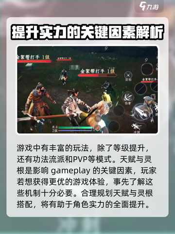大奉打更人🔥手游开发商曝光，竟是它！截图4