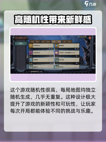饥荒新家园有几种模式介绍截图5