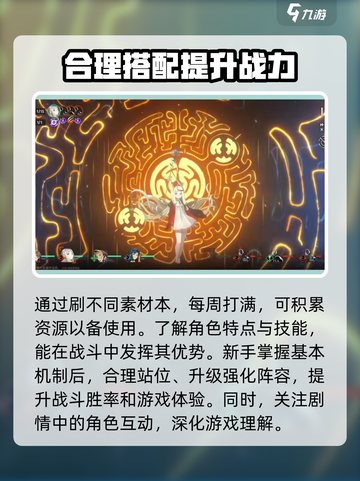 新月同行💥最新下载链接🔥手游党快冲！截图5