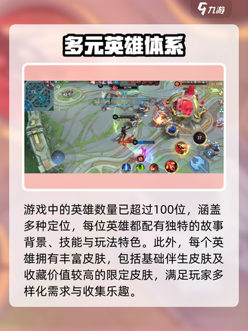决胜巅峰国外叫什么介绍截图4
