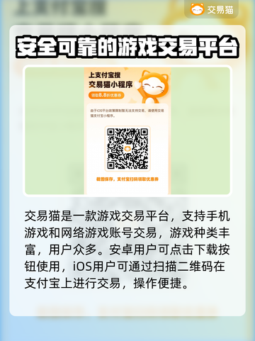 最后的克劳迪娅游戏账号交易平台推荐🔥截图2