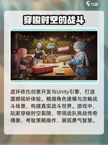 虚环加速器分享介绍截图4