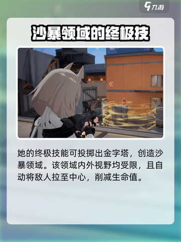 卡拉彼丘梅瑞狄斯怎么样介绍截图4
