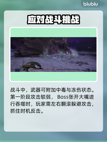 艾尔登法环：揭秘黑夜君临碎身巨颚🔥怪兽真相！截图3