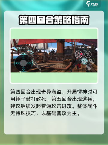 暗影格斗3信徒2打法🔥超简单通关秘籍！截图4