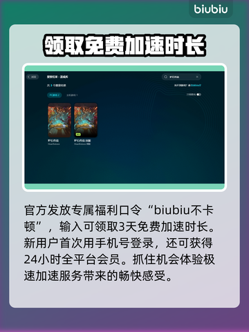 炉石传说卡顿？🔥一招教你轻松解决！截图3
