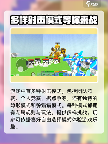 像素射击🔥上线时间曝光，开服倒计时❗截图3