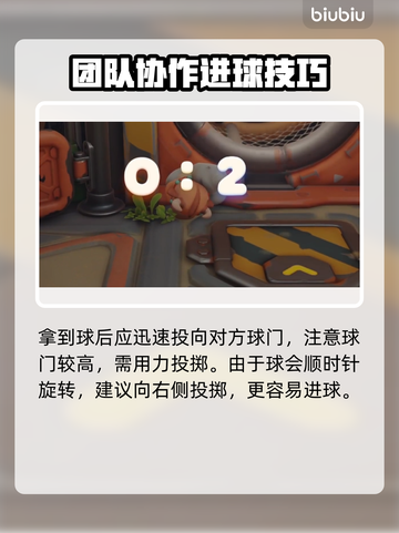 动物派对🔥猛兽电击球规则大揭秘🎉截图3