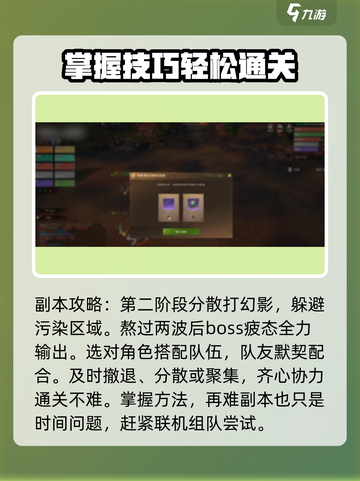 塔瑞斯世界十二君王该怎么打介绍截图4