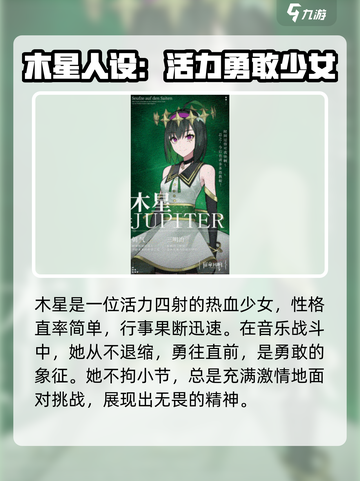 宿命回响弦上的叹息角色有哪些介绍截图2