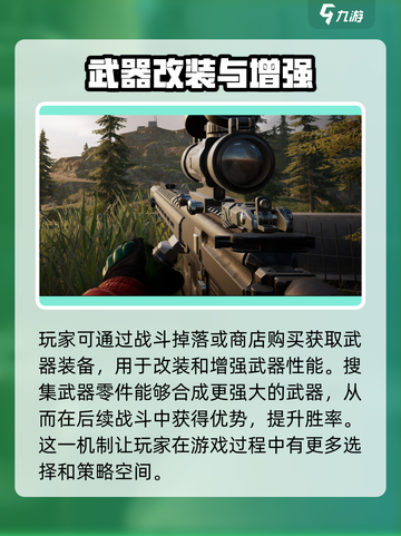 萤火突击军备库大揭秘🔥，游戏党必看！截图4