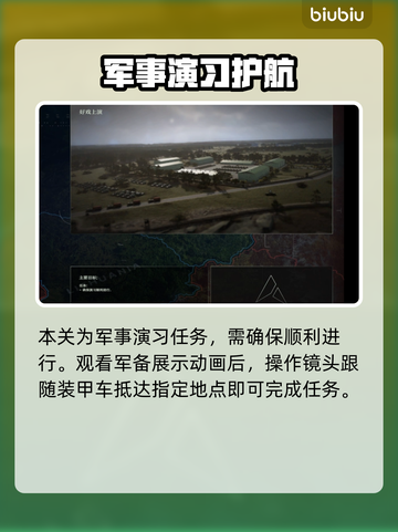 💥断箭单人战役通关秘籍！演技炸裂🔥截图2
