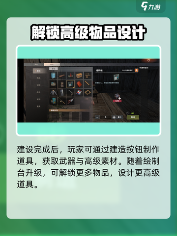 🔥王牌战争绘制台使用教程来了！快学✔截图3