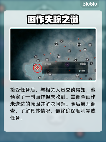 浪人崛起新怪谈🔥通关秘籍全流程攻略🎮截图2