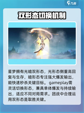 决胜巅峰！王者荣耀T0法师英雄大盘点🔥截图8