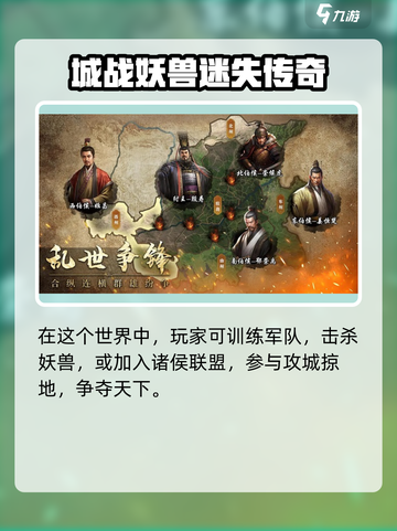 《封神开天🔥新手必看攻略！》截图3