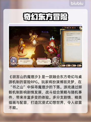 🎮魔理沙加速器选哪个不卡？修复卡顿掉帧绝招！截图2