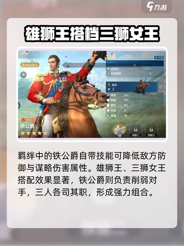 世界启元：蔷薇之心🔥强度爆表，必玩卡牌！💥截图4