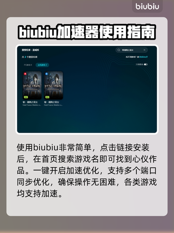 零濡鸦之巫女🔥闪退解决加速器分享🎉截图5