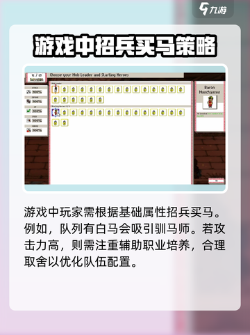 Knight堂吉诃德历险记公测时间🎉大曝光，速来抢先进入游戏！截图3