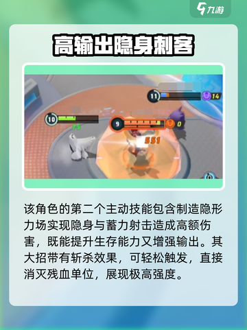 宝可梦大集结铝钢龙厉害吗介绍截图5