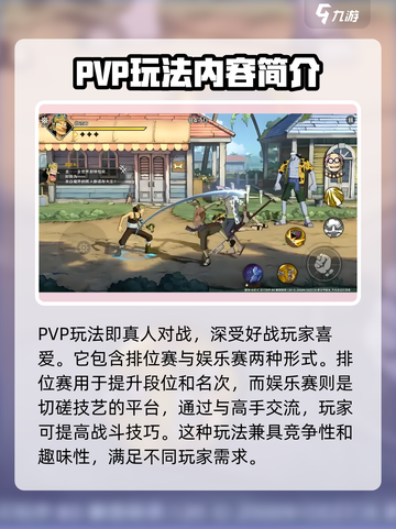 航海王壮志雄心🔥即将开服，时间曝光🎉截图3