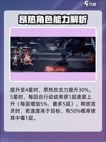 龙族卡塞尔之门：昂热技能大曝光🔥截图5