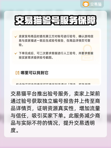 小小蚁国账号交易🔥靠谱平台推荐🎮截图4