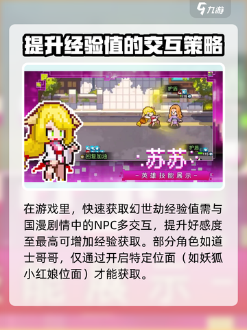 三千幻世劫🔥：揭秘游戏重磅内容！截图4