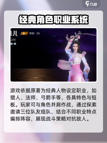 斗破苍穹巅峰对决体验服下载🔗🔥截图3