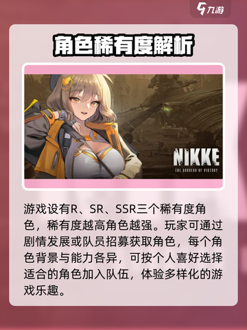 胜利女神nikke安卓怎么登陆介绍截图3