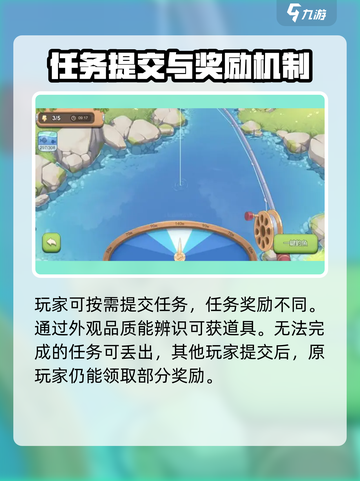 梦幻的城漂流瓶订单有什么用介绍截图3
