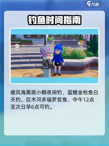 心动小镇🔥超 rare特殊彩虹天气触发攻略来啦！🌈截图5