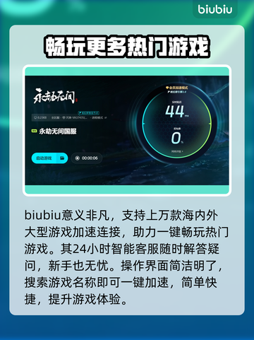 永劫无间网络延迟高💥解决办法来了！🚀截图4