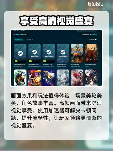 梦灯花掉帧？❌一招教你轻松解决流畅玩🔥截图3