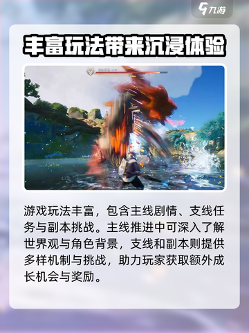 王者荣耀世界首测是什么时候介绍截图5
