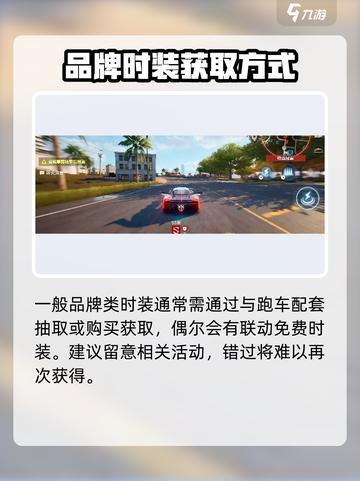 极品飞车集结🔥性别可以改吗？司机们快来探秘✨截图5