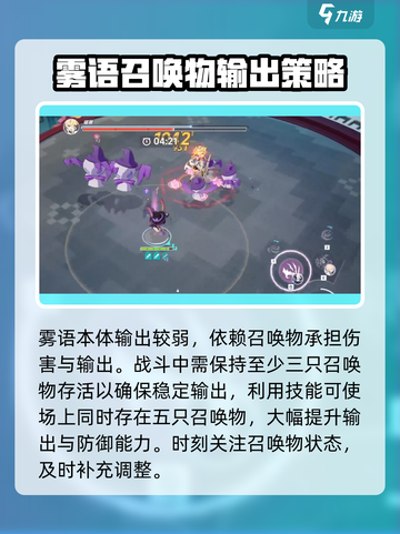 星塔旅人猫临天下怎么打介绍截图6