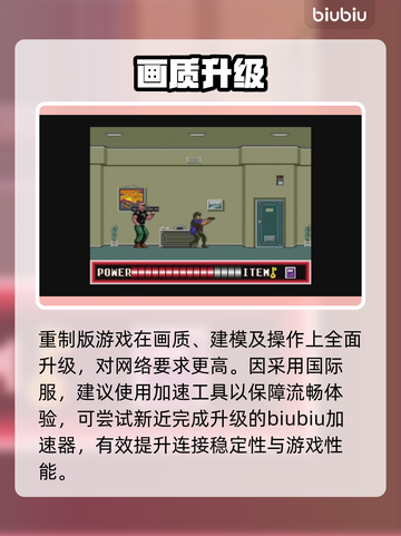 🔥《城市猎人重制版》Steam炸裂上线！🎮截图3