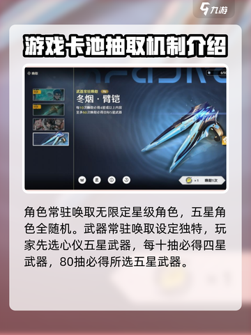 鸣潮🔥必看！开服卡池全解析，抽取攻略大公开！截图5