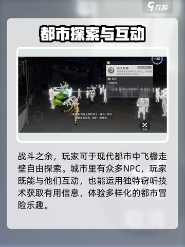 望月游戏🔥公测时间曝光，上线倒计时！💥截图5
