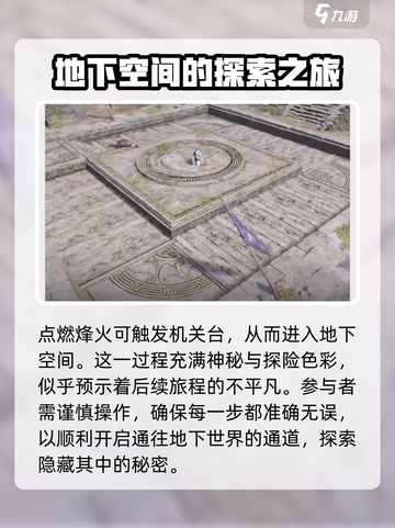 燕云十六声凌虚一指怎么用介绍截图7