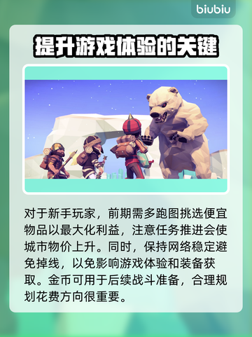为了吾王🔥闪退解决+加速器推荐🎮截图2