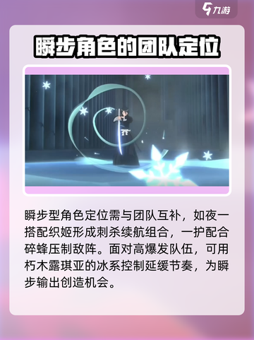 境界刀鸣瞬步闪避技巧🔥游戏名必备攻略！截图4